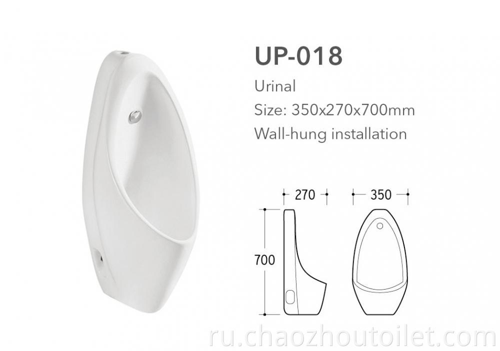 Up 018 Urinal